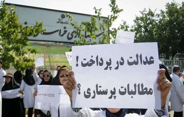 پرستاران شیراز تا ۱۷ آبان به مسوولان مهلت داده‌اند