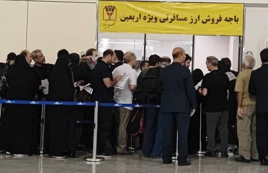 فروش ارز اربعین آغاز شد