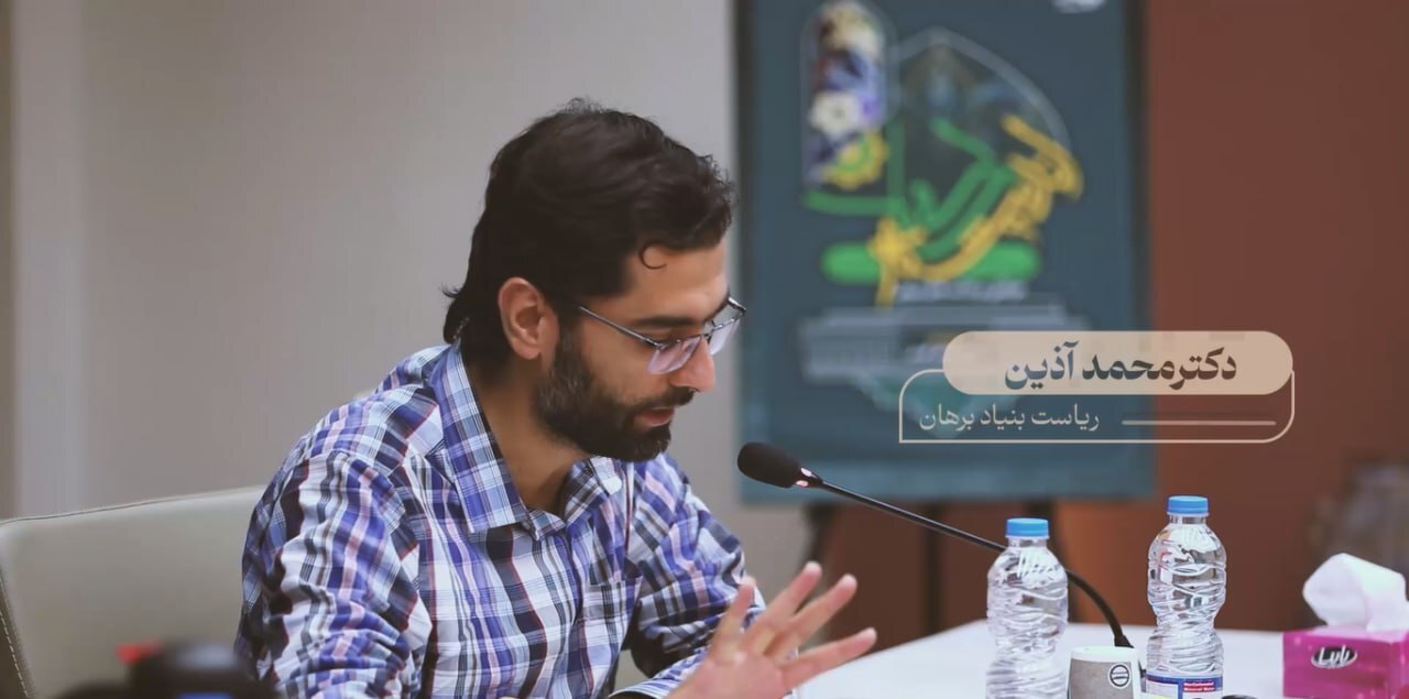 نشست رونمایی از کتاب «خوانشی بر دلالت‌های تربیتی اندیشه اسلامی در قرآن