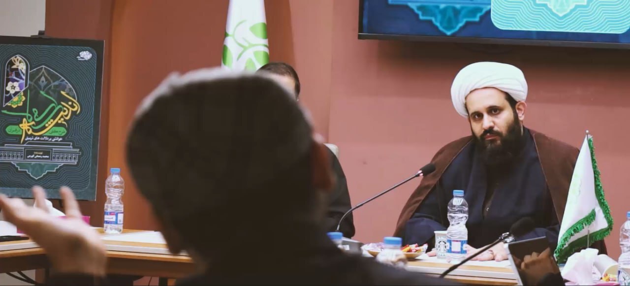 نشست رونمایی از کتاب «خوانشی بر دلالت‌های تربیتی اندیشه اسلامی در قرآن