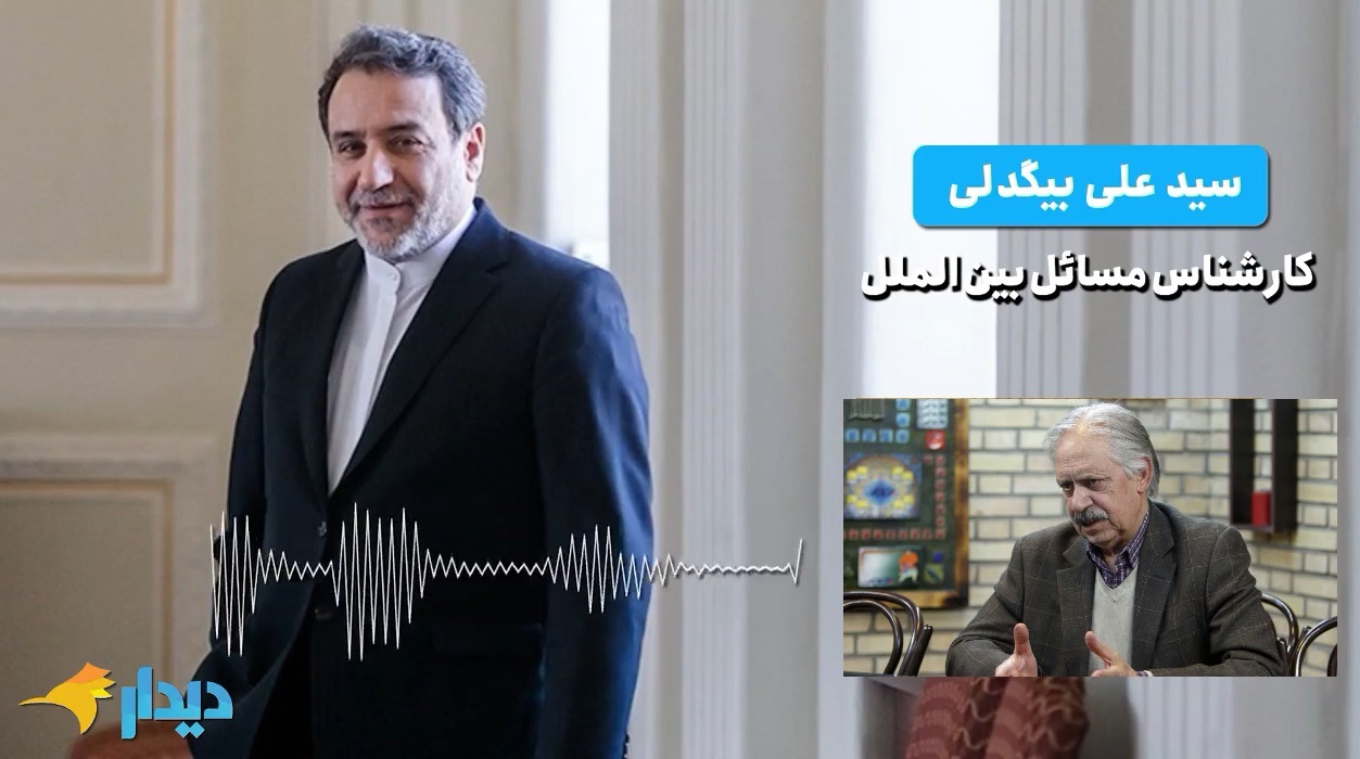 حیاتی