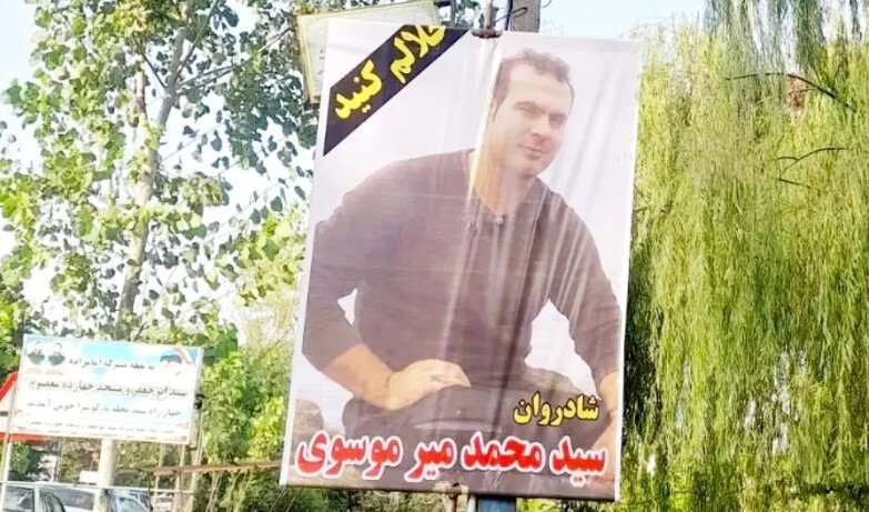 گزارش شرق از یک قتل؛ پلیس شلیک کرد