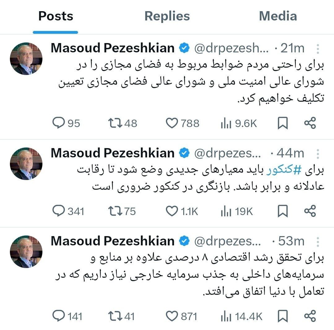 بازنگری در کنکور ضروری است