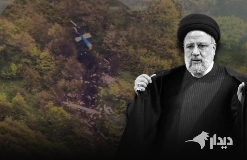علت اصلی سقوط بالگرد رئیسی اعلام شد