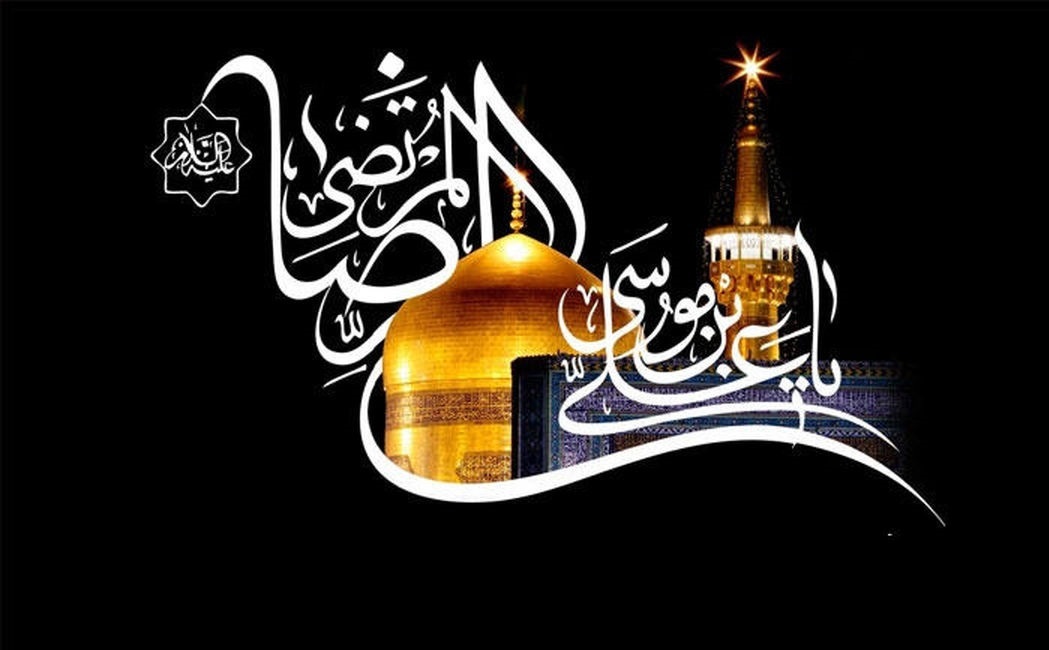 مشهد فردا تعطیل نیست