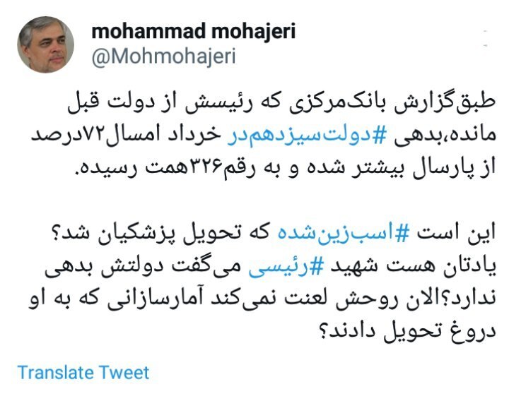 اسب زین‌شده این بود؟!