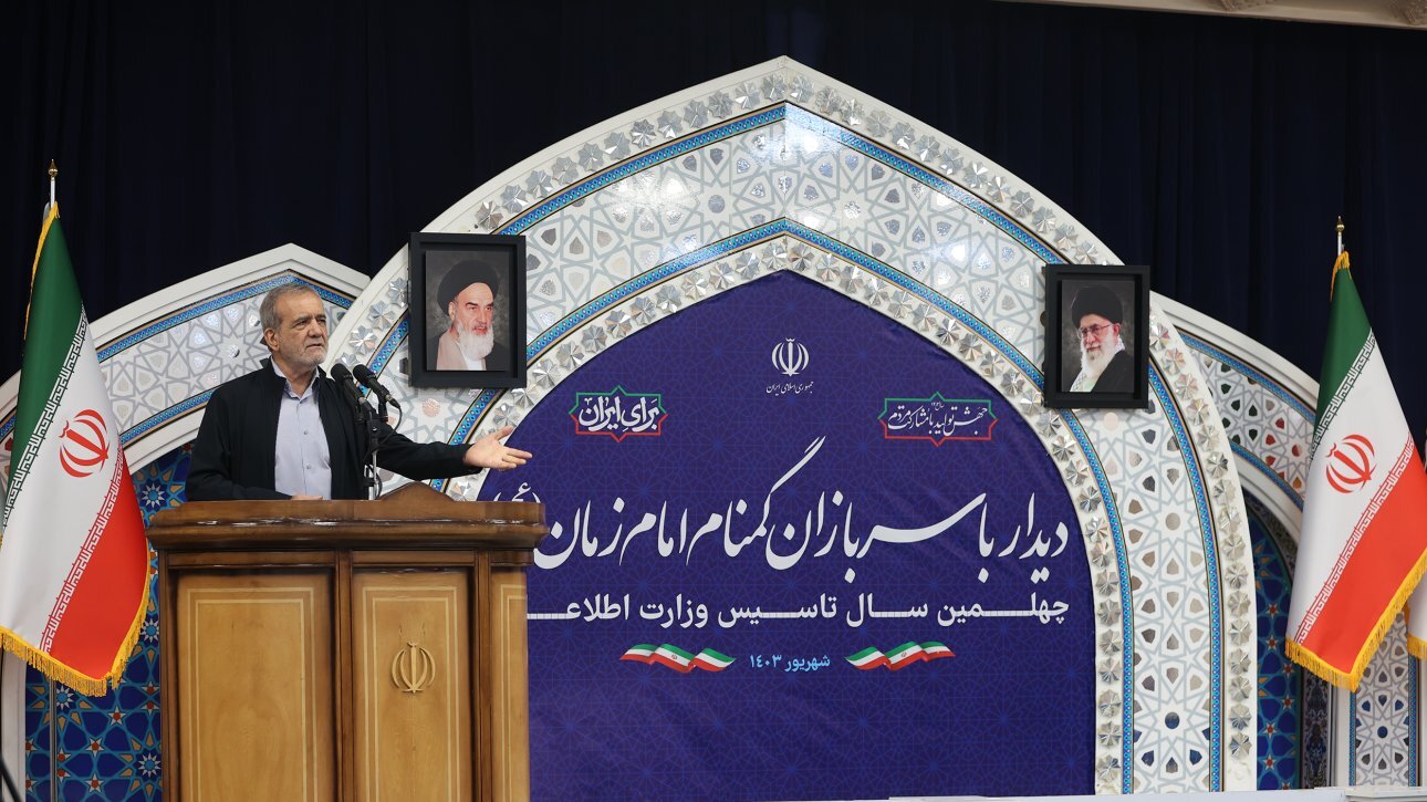 پزشکیان: آیا راهی که می‌رویم ما را به اهداف سند چشم‌انداز می‌رساند؟