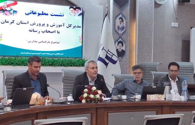 تحصیل ۳۲ هزار اتباع مجاز در کرمان