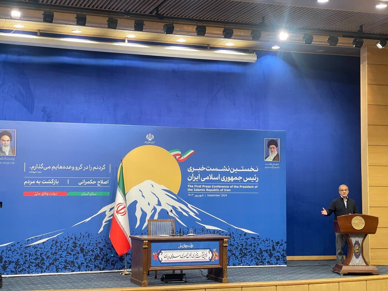 وفاق ملی سرآغاز سخن پزشکیان وفاق ملی سرآغاز سخن پزشکیان