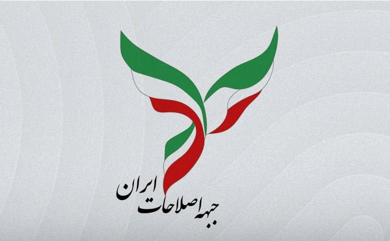 جبهه