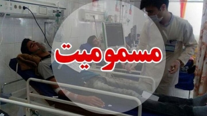 همدان