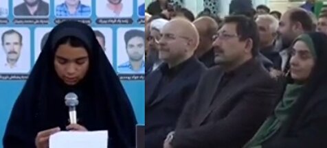 صحبت‌های غم‌انگیز دختر یکی از کارگران جانباخته معدن طبس؛ مسوولان می‌دانند چه بر سر ما آمده؟