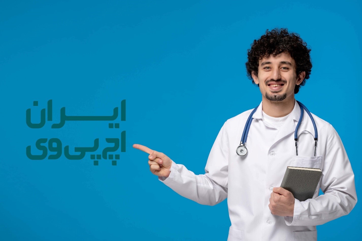 تبخال تناسلی چگونه درمان می شود؟ بهترین راه درمان