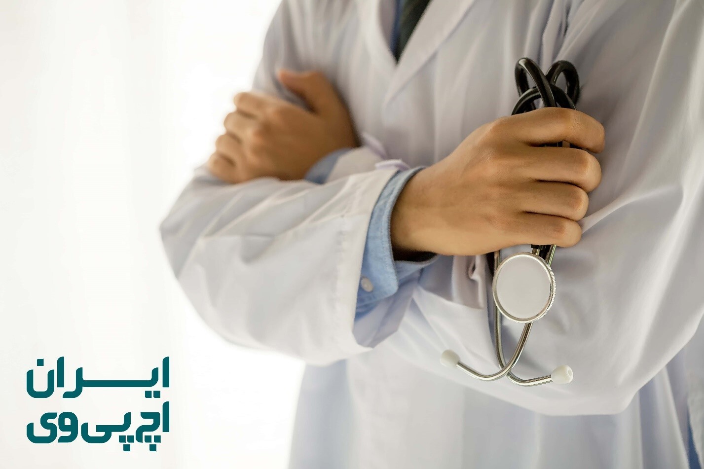 تبخال تناسلی چگونه درمان می شود؟ بهترین راه درمان