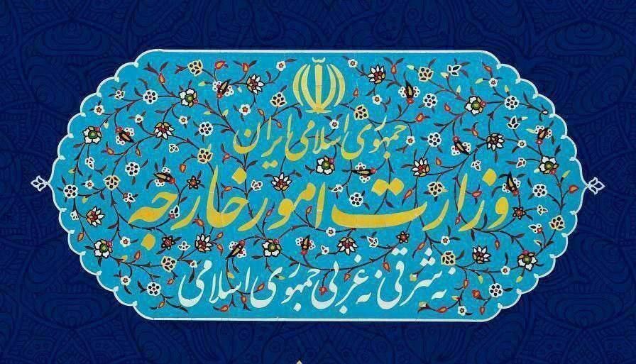 بیانیه وزارت خارجه در مورد شهادت پزشک ایرانی