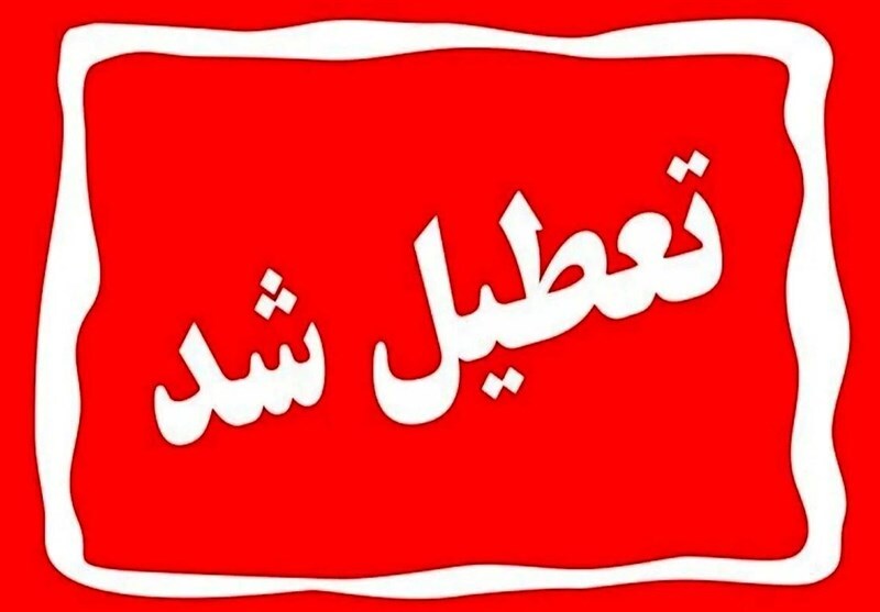 مدارس ۴ شهرستان خوزستان غیرحضوری شد