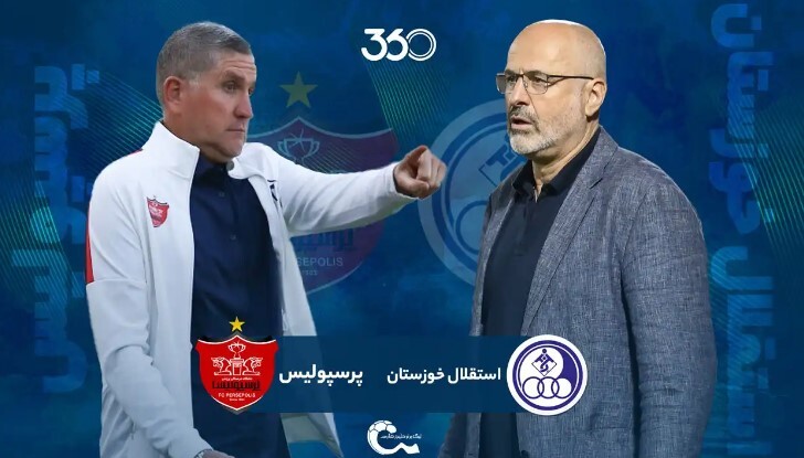پرسپولیس