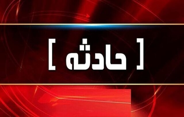 سقوط بالگرد سپاه در زریندشت سقوط بالگرد سپاه در زریندشت