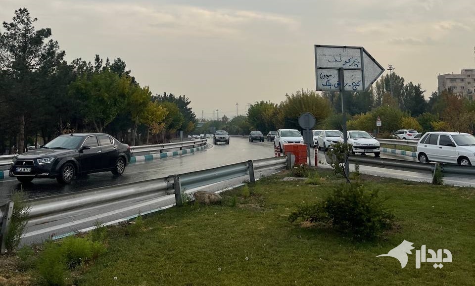 هشدار زرد هواشناسی در تهران