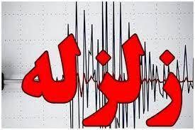 زلزله برازجان خسارتی نداشت