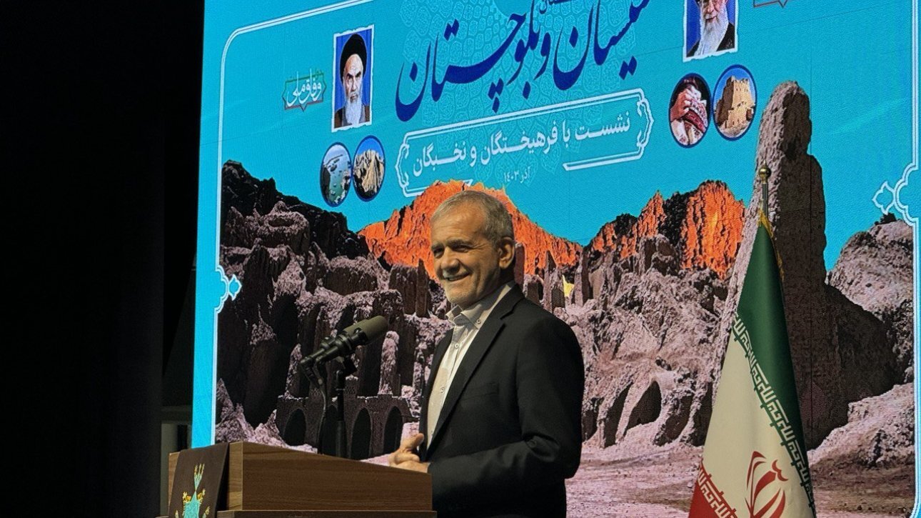 پزشکیان: اگر با هم نباشیم، بمب اتم هم به درد ما نمی‌خورد