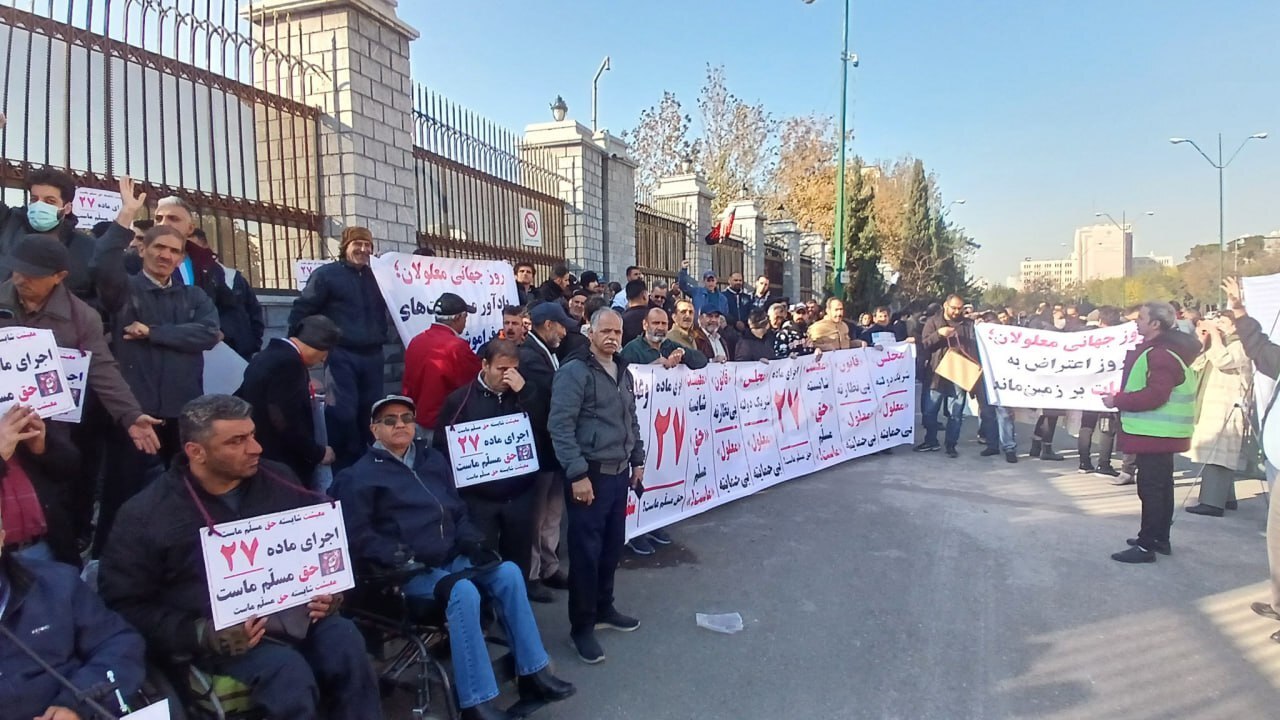 تجمع معلولان مقابل مجلس