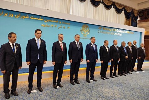 آغاز اجلاس اکو در مشهد با حضور وزیر خارجه