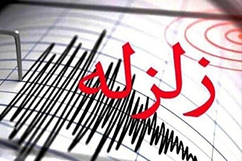 بعد از خوزستان، بوشهر هم لرزید