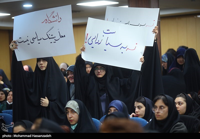 روز دانشجو در علامه