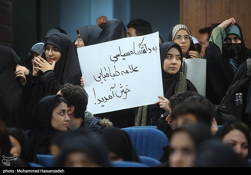 روز دانشجو در علامه
