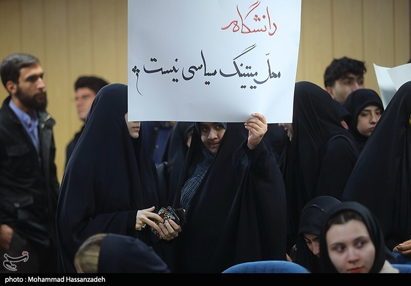 روز دانشجو در علامه