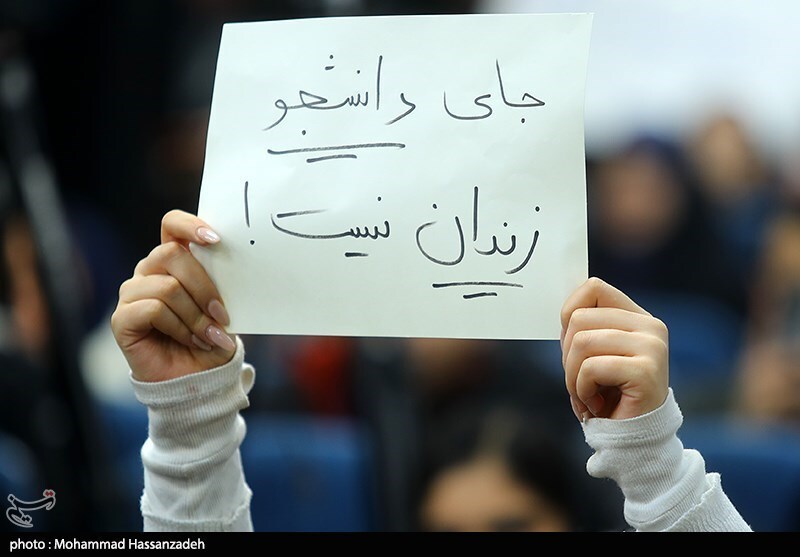 روز دانشجو در علامه
