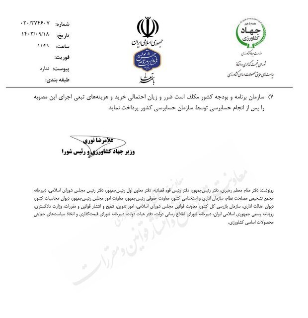 قیمت مرغ و گوشت منجمد؛ ۹۰ و ۴۲۰ هزار تومان