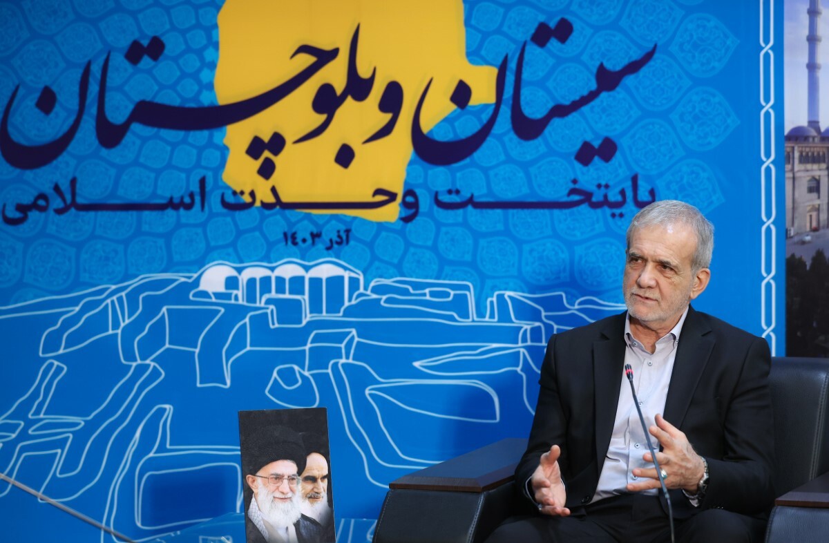 پزشکیان: ما سیستان‌و‌بلوچستانی می‌خواهیم که از هر نظر بهترین باشد/ مسائل امنیتی اجازه نداد بیشتر بمانیم