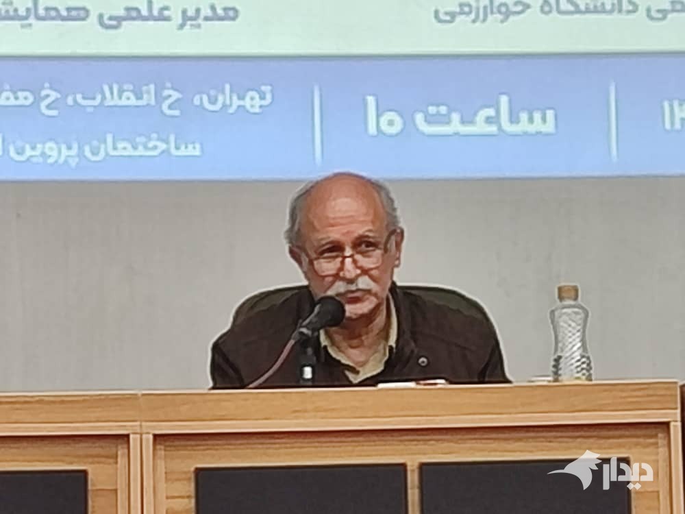غیبت و غربت جامعه شناسی حقوق در جامعه ایران