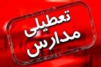 مدارس تبریز در شیفت بعداز ظهر غیرحضوری شد
