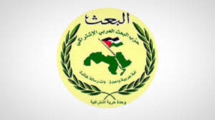 تمامی فعالیت‌های حزب بعث سوریه تعلیق شد