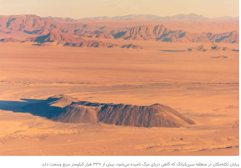 مقابله با بیابان‌زایی به سبک چینی