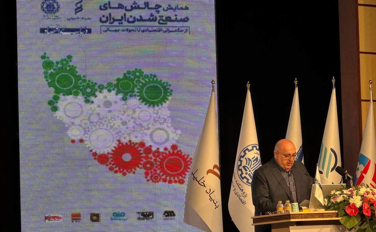 شکست حکمرانی صنعتی