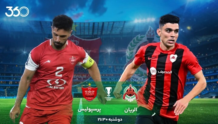 پرسپولیس طلسم را می‌شکند؟