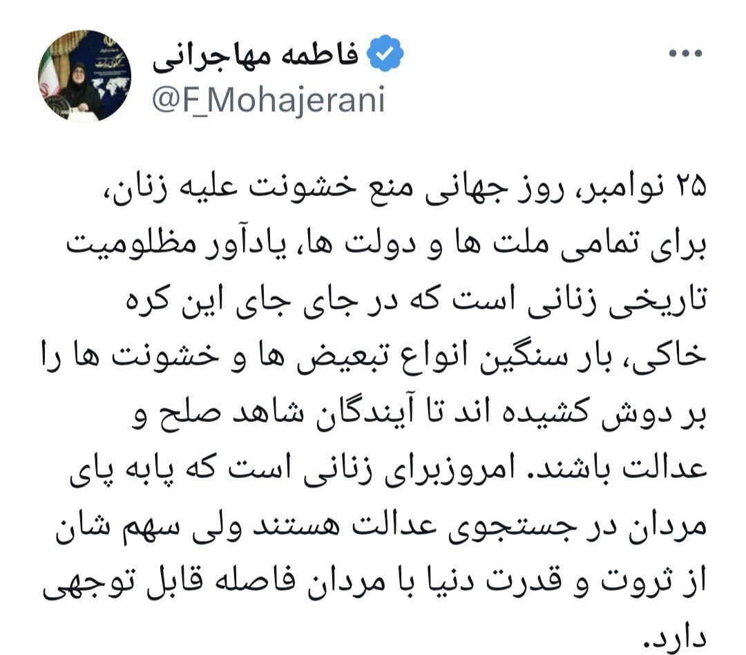 مهاجرانی