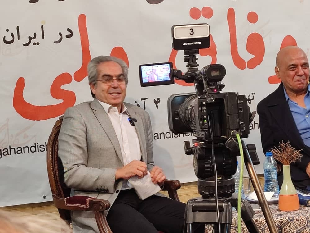 صادق زیباکلام: وفاق ملی، یک لفظ من درآوردی است/احمد بخارایی: وفاق ملی آقای پزشکیان، حداقلی و مکانیکی است/مهدی مطهرنیا: در ایران، مکعب همگرایی وجود ندارد