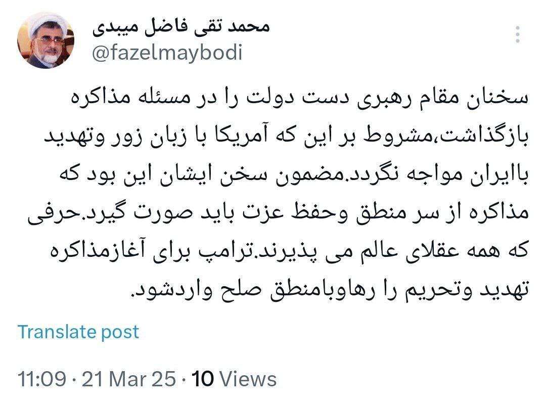 فاضلمیبدی: سخنان رهبری دست دولت را در مذاکره بازگذاشت فاضلمیبدی: سخنان رهبری دست دولت را در مذاکره بازگذاشت