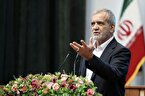 پزشکیان: نوع رفتار آمریکایی‌هاست که ادامه مسیر مذاکره را مشخص می‌کند