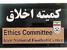 احضار مدیر تیم پرسپولیس/ مدیرعامل سپاهان به دلیل خرید «بن‌یدر» احضار شد