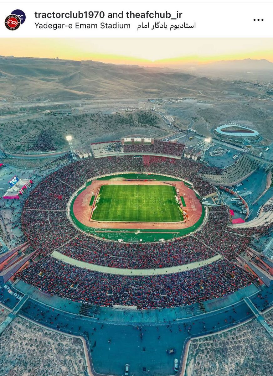 واکنش AFC به جو بی‌نظیر پرشورها در یادگار