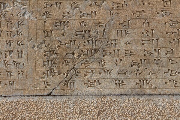 کتیبه مهم داریوش بزرگ در معرض آسیب جدی است +تصاویر