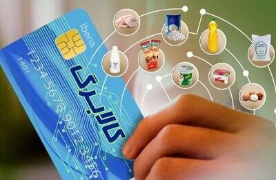 خبر جدید از واریز اعتبار کالابرگ