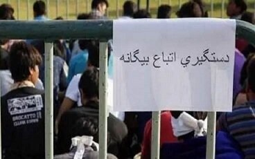 بیش‌از ۶ میلیون اتباع مجاز و غیرمجاز افغانستانی در ایران/ برخورد سختگیرانه پلیس با جرایم خشن