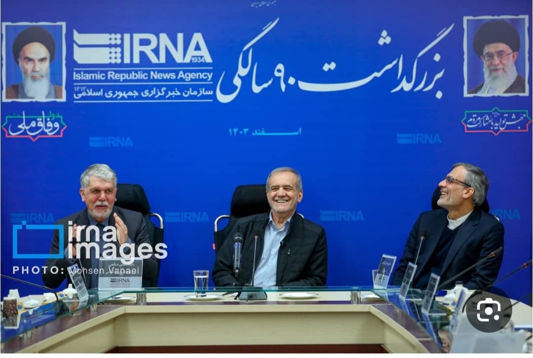 ایرنا و عذری بدتر از خطا